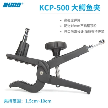 KUPO KCP-500 kino va televizion lampalar uchun maxsus katta timsoh klipi Studio 16mm standarti