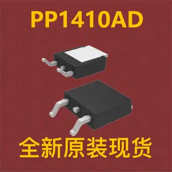 \10pcs\ PP1410AD TO-252