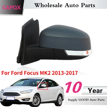 Ford Focus MK5-2 2013 uchun CAPQX 2017pin tashqi orqa ko'rinish oynasi yon orqa ko'zgu oynasi yig'ilishi
