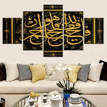 Artsailing Inkjet 5 parcha Islom Qur'on din rasmlar devor san'at modulli Canvas HD Poster uy dekor rasmlar asoslarini tazyiqlar