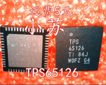 TPS65126 TPS65126RSHR QFN48