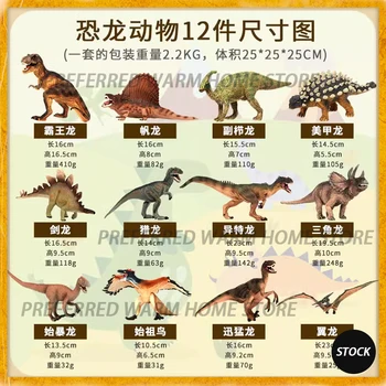 Stock Xitoy Tyrannosaurus Triceratops hadrosaur brachiosaurus Niu uzoq 1/35 15-30cm dinozavr Model Megalosaurus o'yinchoq qildi