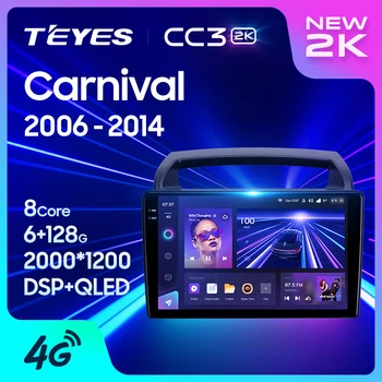 KIA Karnaval VQ uchun TEYES CC3L CC3 2K 2006 - 2014 avtomobil Radio Multimedia Video Player navigatsiya stereo GPS Android 10 No 2din 2 din dvd