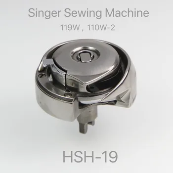 Hsh-19 Singer 119 Vt / 110 Vt-2 tikuv mashinasi uchun aylanma ilgak