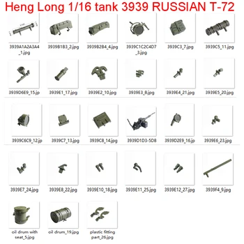 Heng Long 1/16 rc tank 3939 RUSSIAN T-72 ehtiyot qismlari plastik qism / simulyatsiya qilingan yog ' baraban / arqon