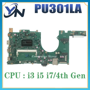 Asus Pro uchun PU301LA anakart muhim PU301L Pro301LA E301LA noutbuk uchun anakart I3 I5 I7 4-Gen DDR3L 100% ishchi sinov