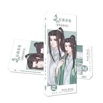 36 Dona / Set Yangi Anime Zha Fan Qog'oz Bookmark Yuritish Bookmarks Kitob Sohibi Xabar Karta Sovg'a Yuritish