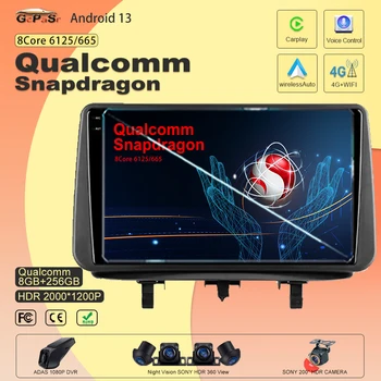 Opel Meriva B uchun Qualcomm Snapdragon Android13 2009-2014 avtomobil radiosi Multimedia Video pleer navigatsiya GPS ANDROID13 No 2din dvd