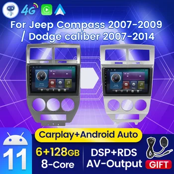 Dodge Caliber Jeep Compass uchun 8core 1 MK Patriot 2006 - 2010 avtomobil Radio Android 11 GPS navigatsiya Multimedia Video Player Canbus