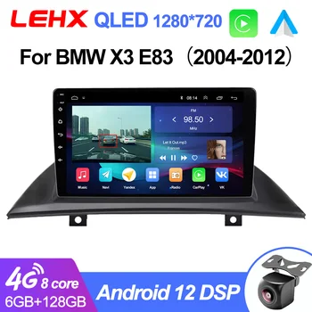 LEHX L6 Pro avtomobil Radio Multimedia Video pleer Android 12 Avto uchun X3 E83 2004-2012 Carplay 2din autoraido Stereo GPS dvd