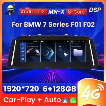 NaviFly 8g 128G Android 12 avtomatik radio Stereo uchun 7 seriyali F01 F02 CIC NBT tizimi CarPlay 4G Multimedia DVD pleer BT5. 0