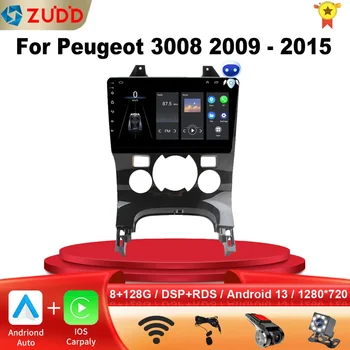8G+128G Android 13.0 Peugeot uchun avtomobil Radio Multimedia Video Player 3008 MT da 2009 - 2015 GPS Carplay Android Avto No 2 din DVD
