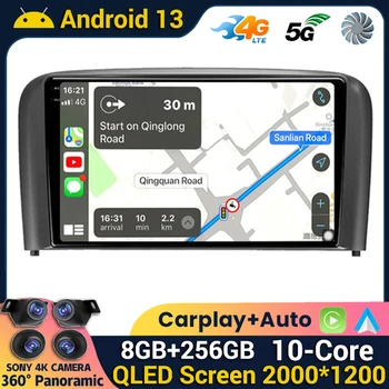 Android 13 CarPlay Avto+4G Volvo S80 uchun 1 1998-2002 2003 2004 2005 2006 avtomobil Radio Multimedia Video Player Navi GPS Stereo