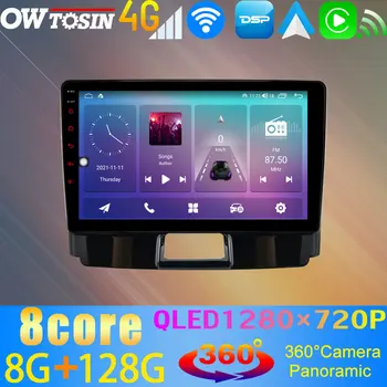 Toyota Corolla Axio Fielder uchun Android 10 8Core 8G+128G avtomobil Media E160 2012-2021 CarPlay GPS 360 panoramali kamera