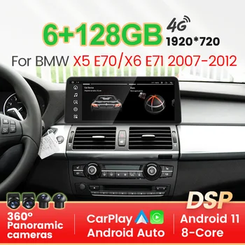 12.3 dyuymli 8core 1920*720p Android 11 avtomobil Radio Multimedia pleer uchun X5 E70 F15 / X6 E71 F16 CCC / CIC Stereo BT CarPlay Video