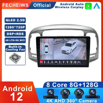 9 dyuymli Android 12 Hyundai Accent 2009-2012 avtomobil Radio simsiz Carplay Avto SVC pleer No 2din navigatsiya GPS Multimedia 4G