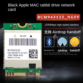 BCM94352Z 5G Dual Band AC1200M Gigabit simsiz tarmoq kartasi Bluetooth 4.0 qora Apple MAC kosmik ajratish uchun mos