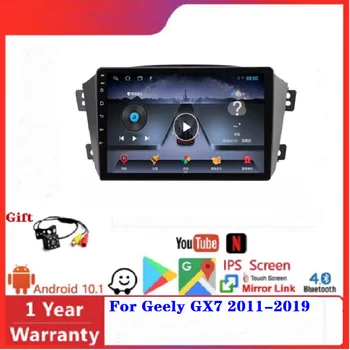 4G LTE Android 11 avtomobil video Geely GX7 uchun 2011-2019 qled ekran avtomobil stereo android carplay AM FM RDS DSP avtomobil multimedia player