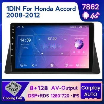 Navifly 8g + 128G Android 11 avtomobil Audio GPS Honda Accord uchun Stereo 8 2008-2012 Multimedia GPS navigatsiya carplay DSP 4G LTE