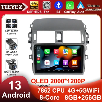 Android 13 avtomobil Radio navigatsiya GPS Multimedia Video Carplay pleer Toyota Corolla E140 E150 2006 2007-2013 Stereo Audio uchun