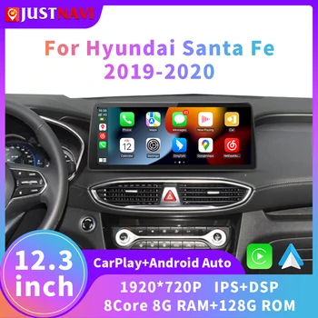 Hyundai Santa Fe uchun JUSTNAVI 12.3 dyuymli Android 10 avtomobil radiosi 2019 2020 GPS avtomatik Multimedia Stereo pleer Carplay 4G 2 Din