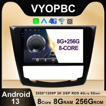 Android 13 Renault Kadjar uchun 2015 - 2017 avtomobil Radio ADAS navigatsiya GPS QLED AHD Video Multimedia Autoradio Stereo DSP BT