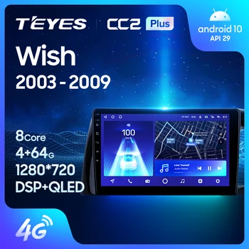Toyota uchun TEYES CC2L CC2 Plus XE10 tilayman 2003 - 2009 o'ng qo'l haydovchi avtomobil Radio Multimedia Video Player navigatsiya GPS Android No 2din 2 din dvd