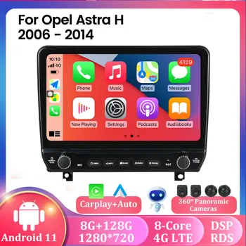 8 + 128G 10.1 Inch Android 11 Opel Astra H uchun avtomobil Radio 2006-2014 navigatsiya GPS Multimedia Player DVD Bulit-yilda Carplay Avto BT