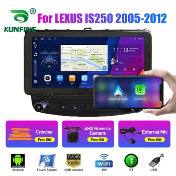 LEXUS IS10.33 uchun 250 dyuymli avtomobil radiosi 2005-2012 2Din Android Octa Core avtomobil Stereo DVD GPS navigatsiya pleer Qled Screen Carplay