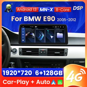 Avtomobil Multimedia pleeri E90 E91 E92 E93 3 seriyali 2005-2012 Carplay Auto Android uchun barchasi bitta aqlli avtomobil tizimida