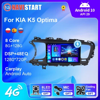NAVISTART Android 9 Kia K5 Optima uchun Inch avtomobil Radio 2013-2015 GPS navigatsiya Avto 4G simsiz aloqa BT DSP Carplay 2 Din Video Player