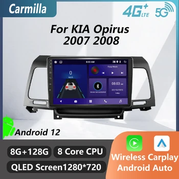 2 Kia Opirus uchun Din avtomobil radiosi 2007 2008 Android GPS navigatsiya Multimedia Stereo pleer sensorli ekran Autoradio Bosh birligi