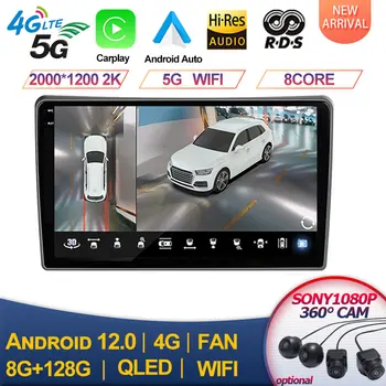 Opel Vectra uchun 3 C 2002 - 2008 avtomobil Radio Multimedia Video Player navigatsiya GPS Android 12 No 2din 2 din dvd