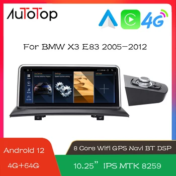 AUTOTOP Android 12 avtomobil Radio Multimedia pleer Carplay uchun X3 E83 2005-2012 8 yadro 1280*480 IPS ekran 4G LTE GPS navigatsiyasi