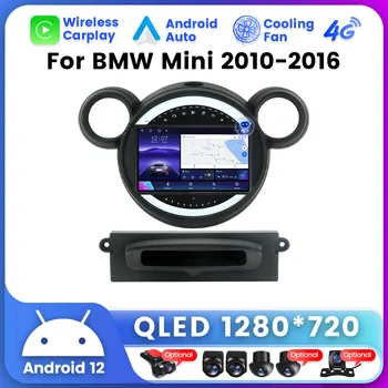 Mini Paceman Countryman uchun Android 13 avtomobil Dvd pleer R56 R60 2007-2014 avtomobil Radio video GPS navigatsiya DSP Audio avtomatik Stereo