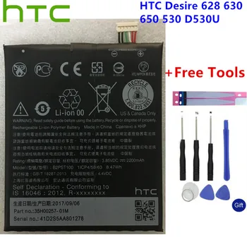 HTC Desire 628 630 650 530 D530U B2PST100 2200mah / 8,47 Vt batareyalar +Asboblar +stikerlar uchun HTC almashtirish Li-polimer batareyasi