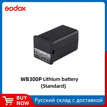 Godox AD300PRO uchun Godox JB300P batareya aksessuarlari