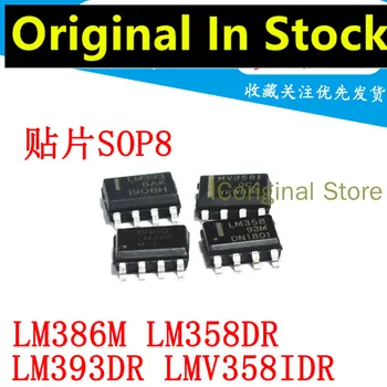 10dona Original Chip LM358 LM358DR LMV358IDR patch SOP8 paketi SOP-8
