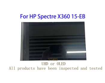 HP Spectre X15.6 uchun 360 dyuym 15-EB 15t-EB100 15-eb0043dx 15t-eb0043dx l97635-001 L97639-001 Digitizer Panel montaj almashtirish