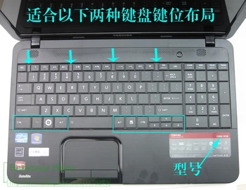 Laptop Silikon 15.6 Toshiba Satellite C850D C50-A C50 L50 L850 L855 C855 C875 L855 L875 M50-A uchun klaviatura qopqog'i teri himoyachisi