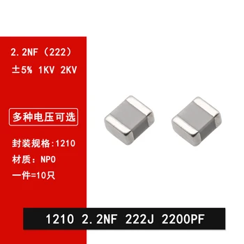 10dona 1210 2.2 NF 2200pf 1000V 2000V 222J 5% tishli 3225 Smd sopol capacitor