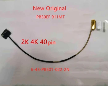 Clevo PB50EF 911MT ekran kabeli 40-pin 6-43-PB501-022-2n uchun yangi original LCD kabel