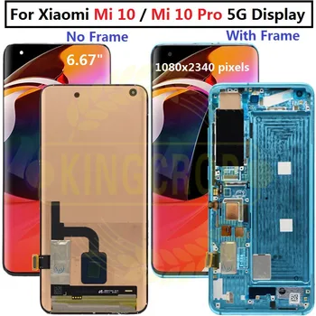 Xiaomi Mi 10 Pro 5G lcd displey uchun AMOLED mi 10Pro lcd uchun sensorli ekranli Digitizer to'plami Xiaomi mi 10 LCD uchun ramkali