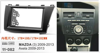 MAZDA 3 Axela 2009-2013 uchun avtomobil radio ramkasi 2din paneli DVD navigatsiya paneli ramkasi avtomobil Fasyalari Stereo Radio paneli