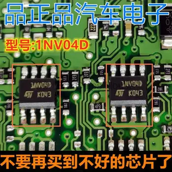 3pcs 1nv04d 1nv04dp Hyundai IX35 BCM chip IC uchun
