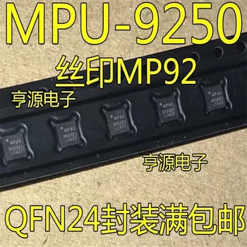 1 - 10PCS MPU-9250 MPU9250 MP92 QFN-24