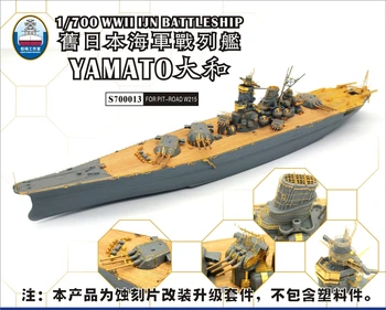 Shipyard ishlari S700013 1/700 pit-Road IJN Yamato V215 uchun qismlarni yangilash