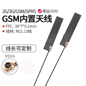 GSM/2G/3G NB-IoT moduli antenna ichki FPC yumshoq antenna 3dbi daromad IPEX1 ulagichi 12cm kabel uzunligi