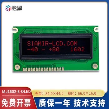 1602oled belgilar displeyi nuqta-matritsali ekran 16X02 LCD LCD IIC VS0010 seriyali port qora 5v
