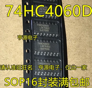 5pcs original yangi 74hc4060d 74HC4060 SOP16 ikkilik Ripple hisoblagich chipi